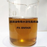 水溶性蓖麻油 乳膠發泡金屬切削液助劑