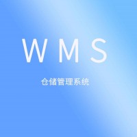 聚米WMS倉庫管理軟件|出入庫管理系統