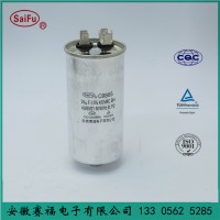 賽福電容 cbb65 35uf