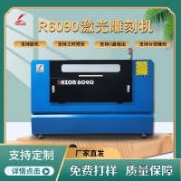 R6090非金屬廣告切割機亞克力木材橡膠皮革布料激光雕刻機