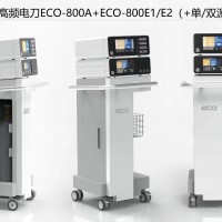 南京億高/氬氣刀/國產內鏡電刀ECO-800A