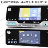 南京億高氬氣刀國產內鏡電刀ECO-800BI/D