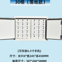 北京手機屏蔽柜手機保管柜手機存放柜手機信號屏蔽柜