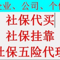 員工加班費怎么計算，江門員工社保派遣代理，中山社保人事代理