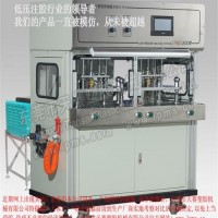 LPMS 800M頂式注膠雙工位分體式低壓注膠機