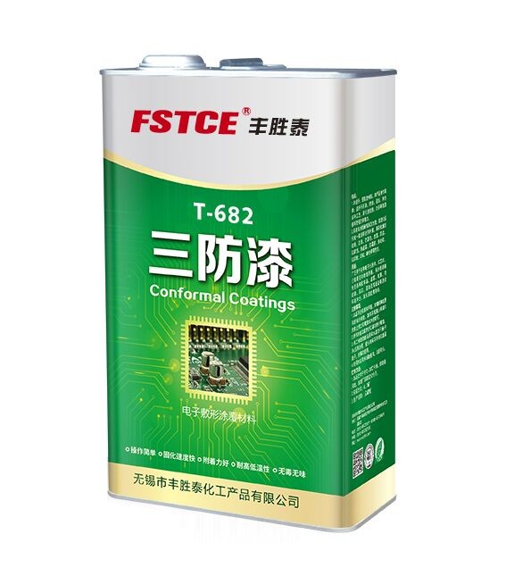 T-682聚氨酯無味三防漆 熒光三防漆 三防漆 UV三防漆