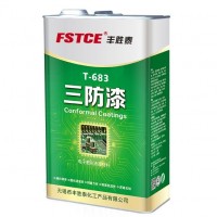 T-683三防漆 無味三防漆 變頻器三防漆 環保三防漆