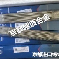 供應切削高硬度材不銹鋼料AF209鎢鋼棒價格 住友合金牌號