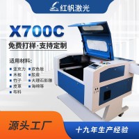 X700C竹木水晶字激光雕刻機布料密度板全自動激光切割機