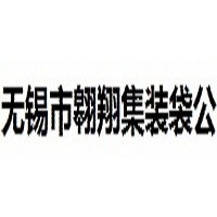 供應物流包裝袋、礦產運輸袋、鋁箔內膜袋